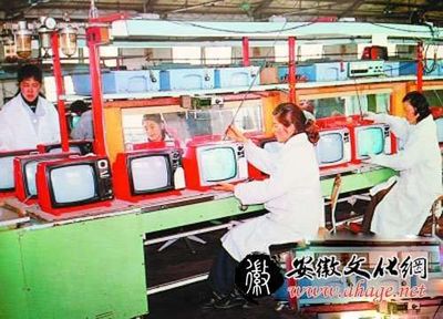 中国电子往事 六段浪奔浪流的故事——电视机的征程
